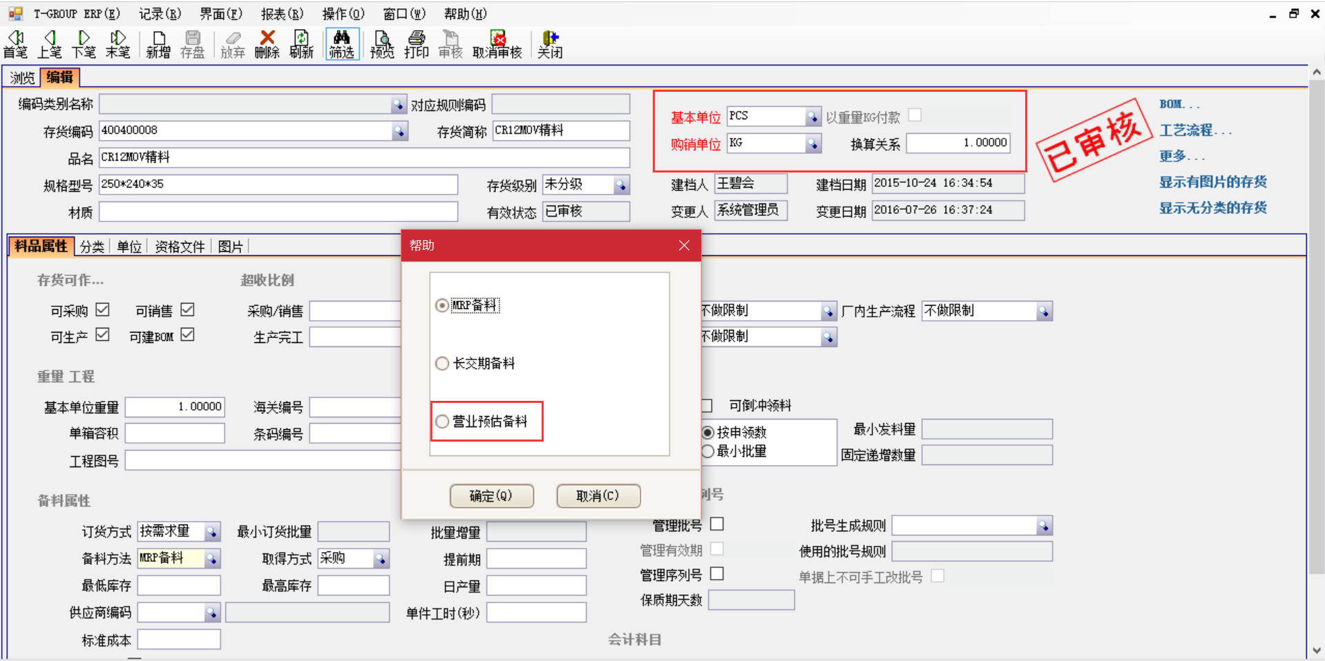 揭秘华体会手机网页版_华体会（中国）
中的“精”、“适”、“灵”
