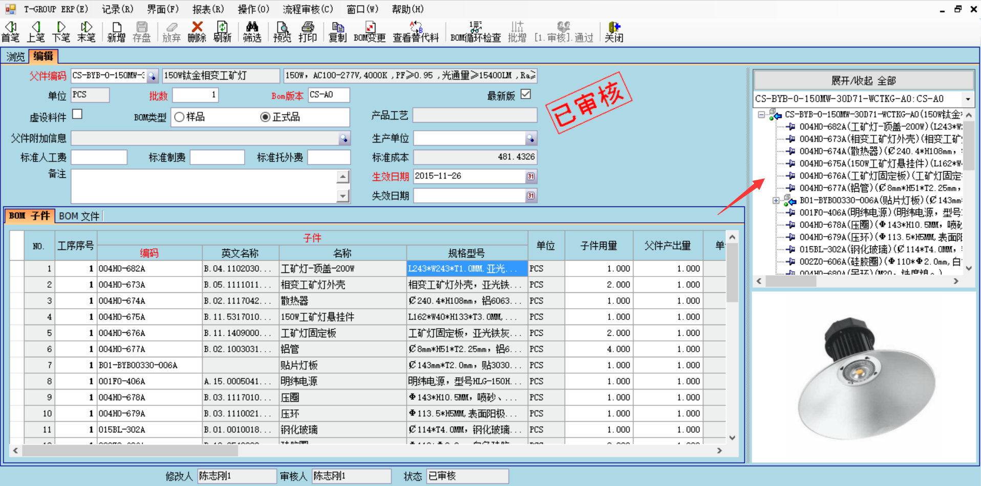 华体会手机网页版_华体会（中国）
技术特征的三大应用效应