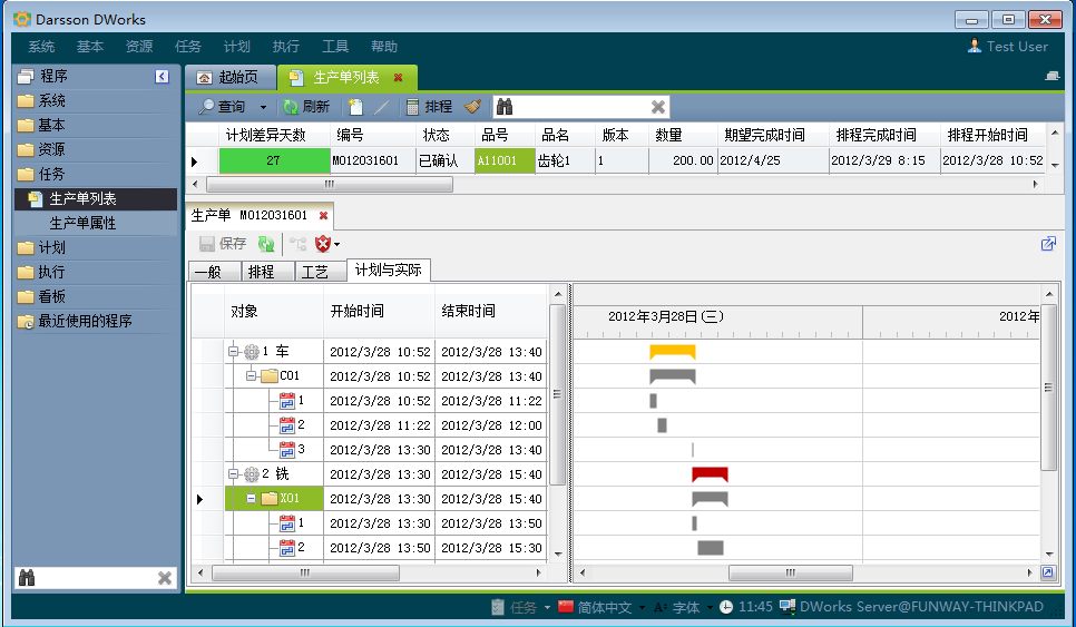 如何利用华体会手机网页版_华体会（中国）
加强企业内控管理?